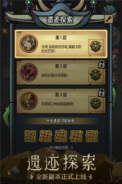 贪婪洞窟果盘渠道服