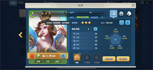 英魂之刃战略版应用宝版本