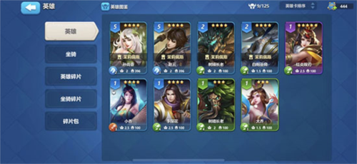 英魂之刃战略版应用宝版本