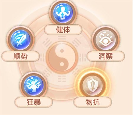 御剑红尘腾讯客户端