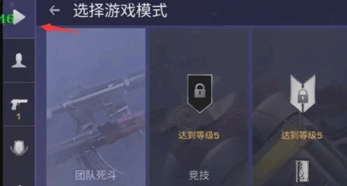 对峙2华为客户端3