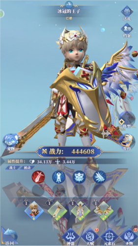 驯龙纪元新手攻略2