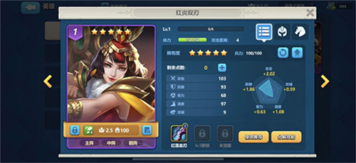 英魂之刃战略版应用宝版本