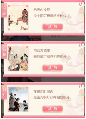 花之舞华为版
