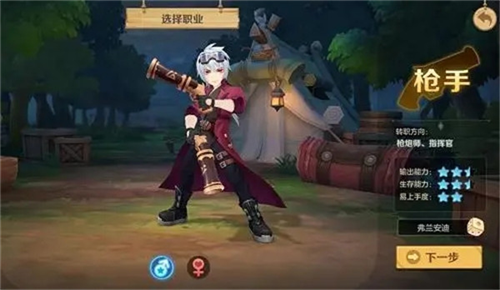 云上城之歌职业攻略7