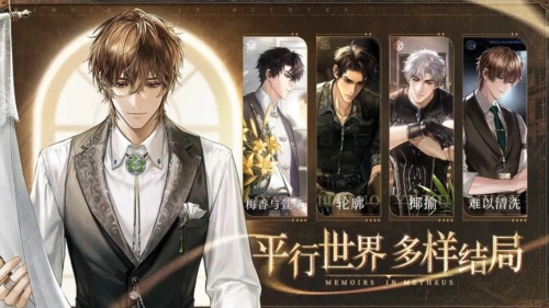 米修斯之印测试版