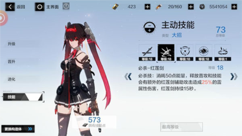 战双帕弥什bilibili服