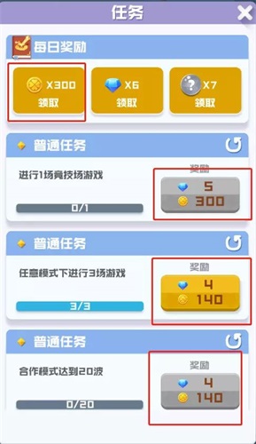 球球英雄oppo渠道服5