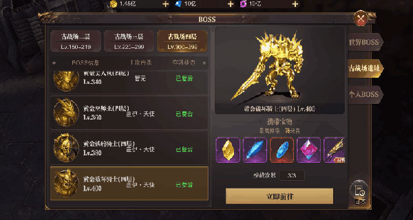 精灵盛典黎明vivo版宝石攻略3