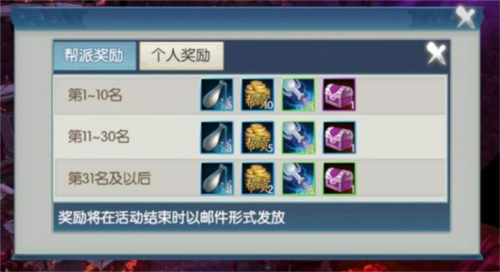 诛仙手游爱奇艺版