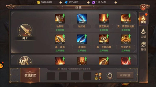 精灵盛典黎明小米最新版图片12