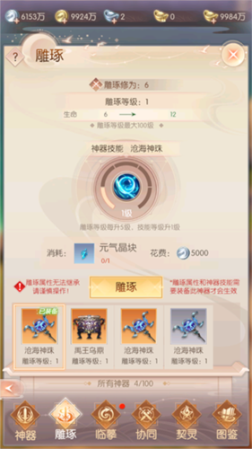 完美世界诸神之战充值折扣平台