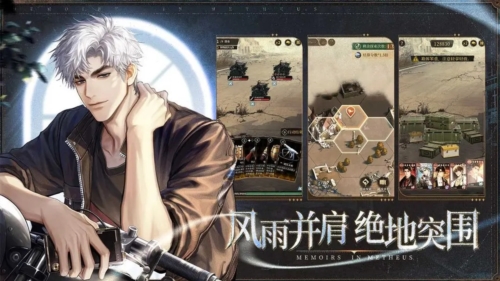 米修斯之印测试版