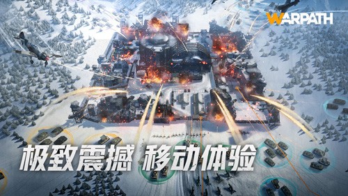 战火勋章内测版