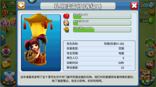 逐鹿九州小米版10