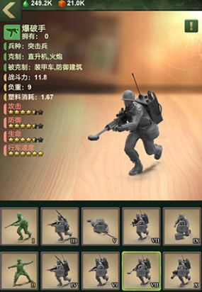 兵人大战4399客户端2