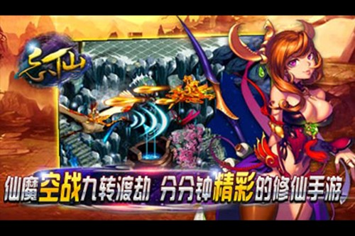 忘仙2测试服游戏介绍1