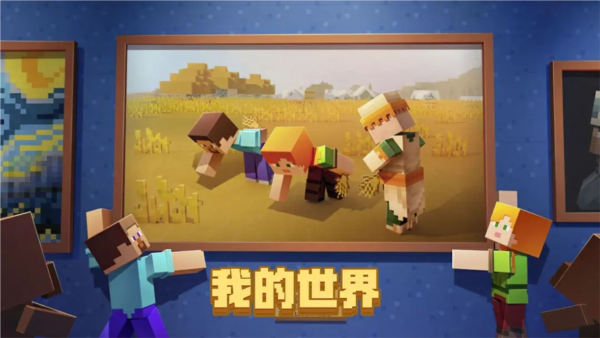 我的世界error422重置版