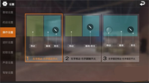 PUBG MOBILE LITE