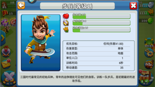 逐鹿九州小米版5