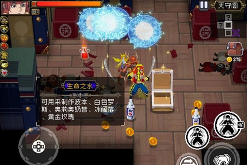 战魂铭人应用宝渠道服游戏截图2