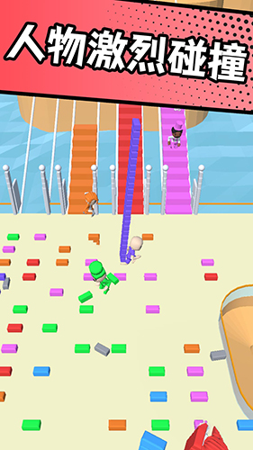 搬砖争霸赛手机版