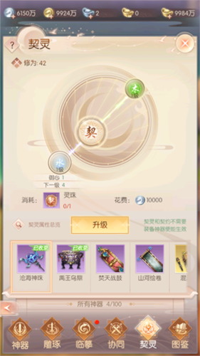 完美世界诸神之战充值折扣平台