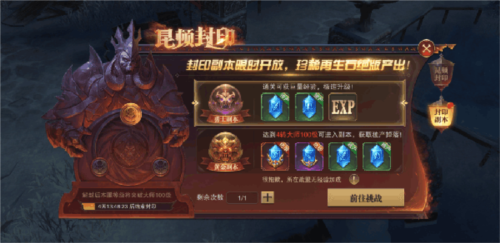 精灵盛典黎明小米最新版图片3