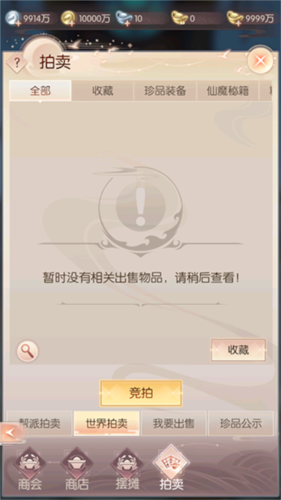 完美世界诸神之战充值折扣平台