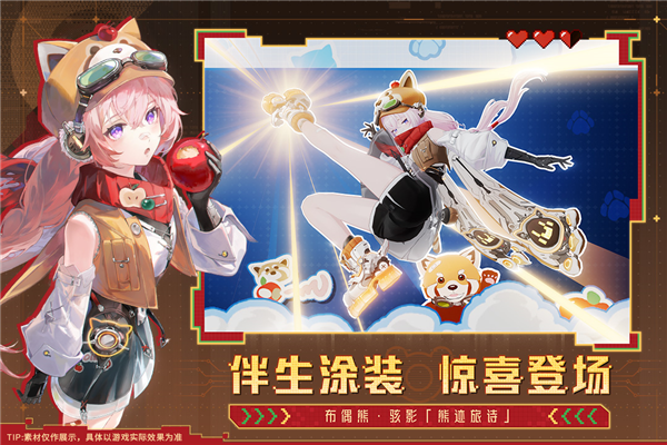 战双帕弥什联想渠道服