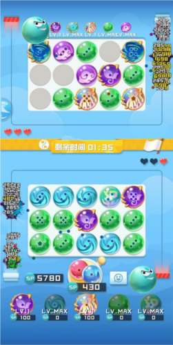球球英雄吃鸡模式玩法攻略3
