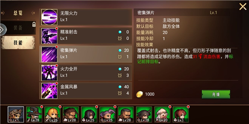 地牢求生2九游渠道服图片9