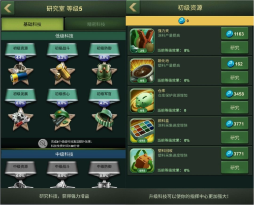 兵人大战4399客户端快速发展技巧6