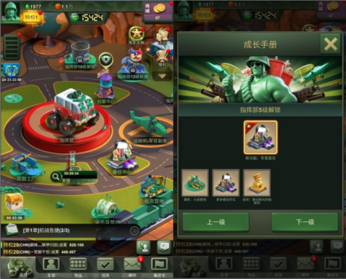 兵人大战4399客户端快速发展技巧3