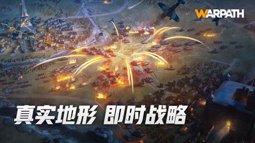 战火勋章内测版