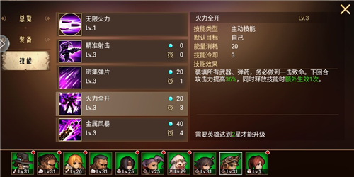 地牢求生2小米版萌新攻略10