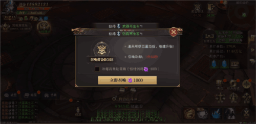 精灵盛典黎明小米最新版图片5