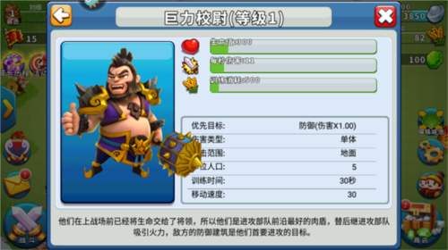 逐鹿九州小米版8