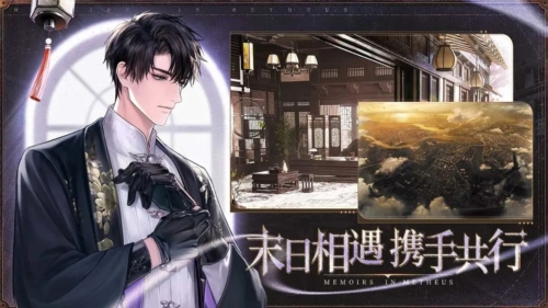 米修斯之印测试版