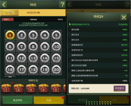 兵人大战4399客户端快速发展技巧4