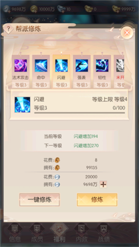 完美世界诸神之战充值折扣平台