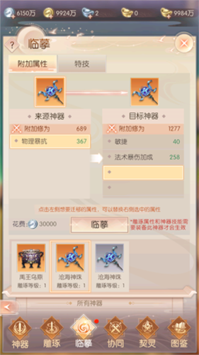 完美世界诸神之战充值折扣平台