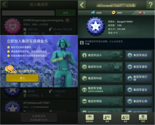 兵人大战4399客户端快速发展技巧2