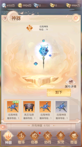 完美世界诸神之战充值折扣平台