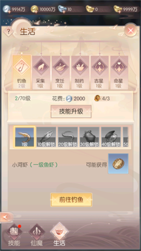 完美世界诸神之战充值折扣平台