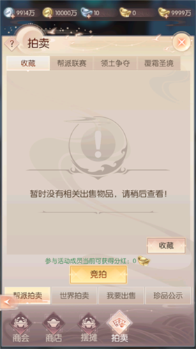 完美世界诸神之战充值折扣平台