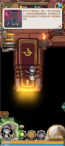 落神之地测试服游戏特色