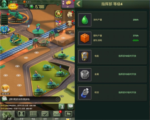 兵人大战4399客户端快速发展技巧5