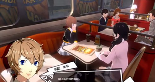 女神异闻录夜幕魅影九游版