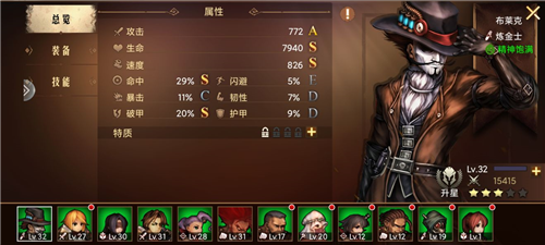 地牢求生2小米版萌新攻略4